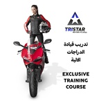 Tristar Motorcycle Training Academy: Training Course - TDALAL EXCLUSIVE