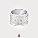 Al Falaq - White Ring