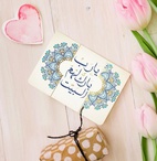 Gift card new house welcome Arabic