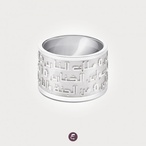 Al Nass - White Ring