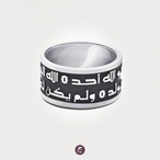 Al Samad - Black Ring