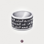 Al Nass - Black Ring