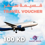 Travel Voucher 100 K.D.