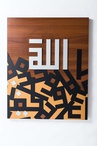 Allah' Inscription