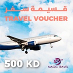 Travel Voucher 500 K.D.