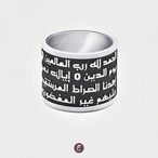 Al Fateha - Black Ring